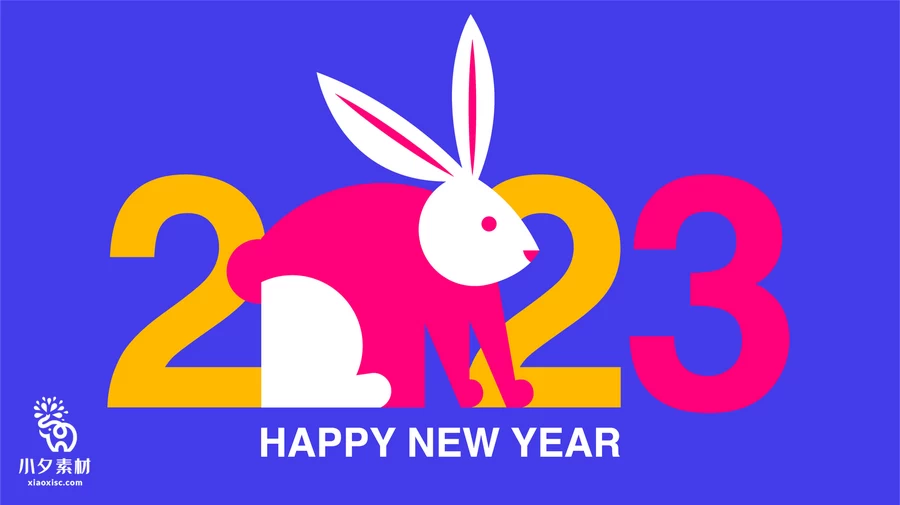 2023兔年新年春节节日宣传创意插画海报展板背景AI矢量设计素材【006】
